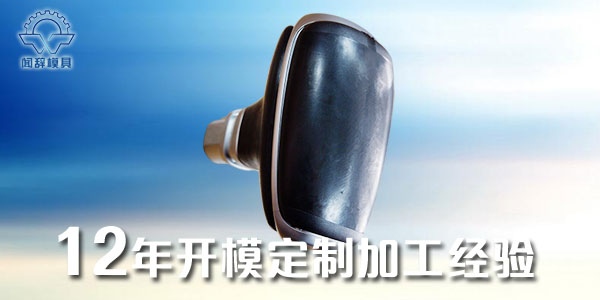 塑料制品出現(xiàn)拉傷的原因和解決方法有哪些？