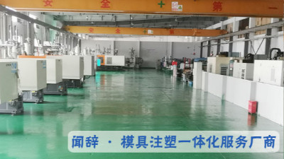 全方位考核，聞辭模具，我們滿(mǎn)意！