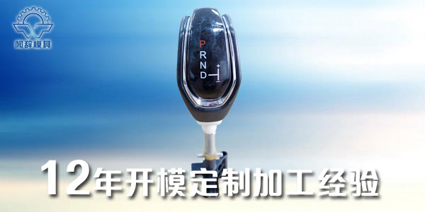 <i style='color:red'>塑料注塑制品</i>尺寸不穩(wěn)定的原因和解決方法有哪些？