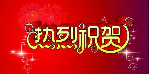 聞辭模具官網(wǎng)正式上線了！