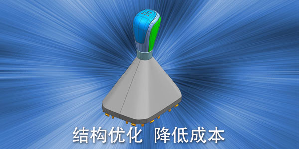 模具設(shè)計(jì)