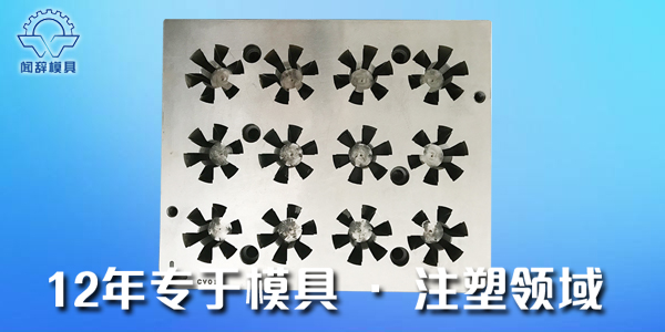 塑料<i style='color:red'>注射成型</i>機基礎知識大全-part20脫模因難