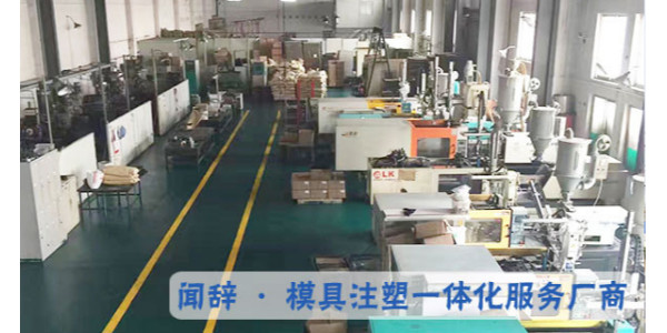 <i style='color:red'>塑料注射成型</i>機基礎(chǔ)知識大全-part18