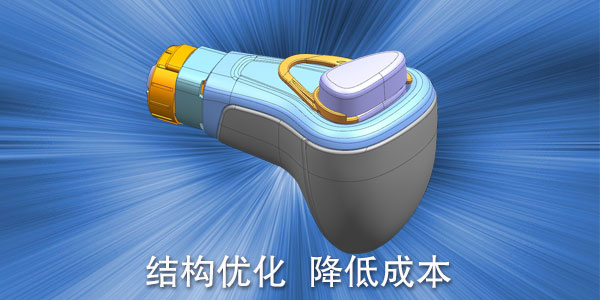 塑料模具設(shè)計(jì)