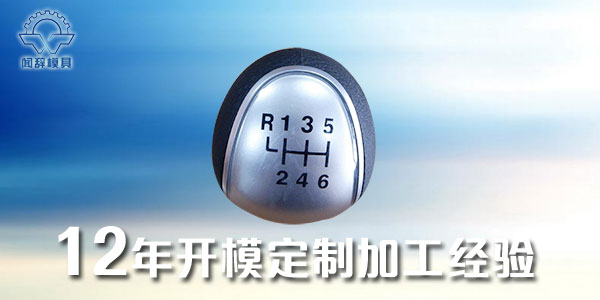 熱流道注塑成型對(duì)塑料原料的要求有哪些？