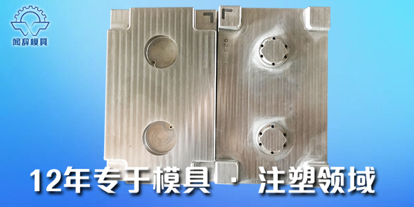 <i style='color:red'>精密注塑加工</i>時澆口處容易產(chǎn)生氣紋或射紋的原因有哪些？