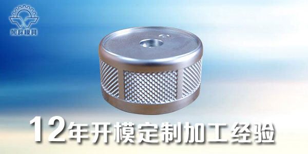 塑料注射成型機基礎(chǔ)知識大全-part8