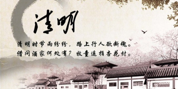 聞辭模具清明節(jié)放假通知