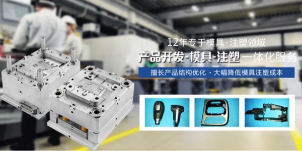 那些你可能不知道的模具維護小技巧