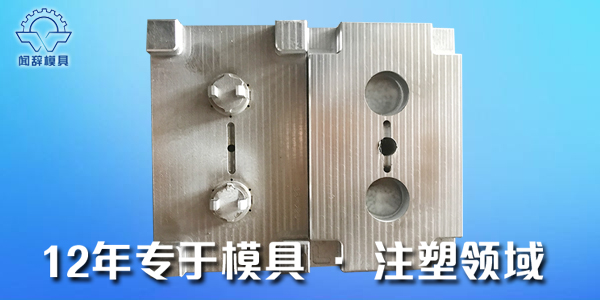 一本解釋注塑加工過程中注塑件尺寸差異及補(bǔ)救方法