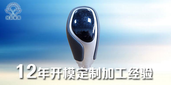 淺談PC料的注塑加工工藝及螺桿的選擇