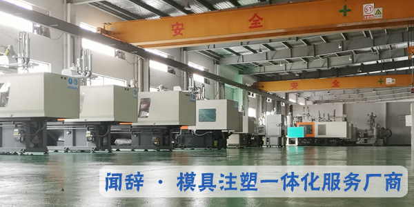 塑料制品加工廠家澆口位置選擇原則有哪些？