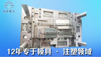 聞辭模具讓人覺(jué)得踏實(shí)可靠