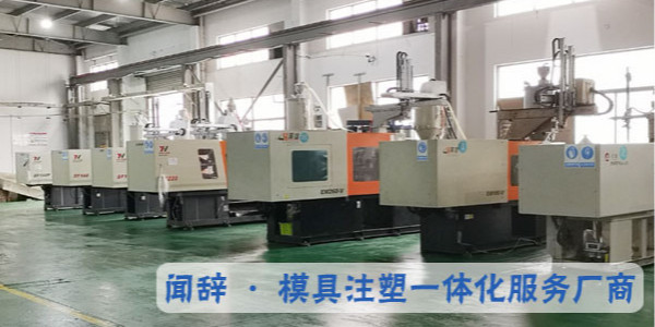 聞辭模具分享：模具爆裂的原因及改善措施