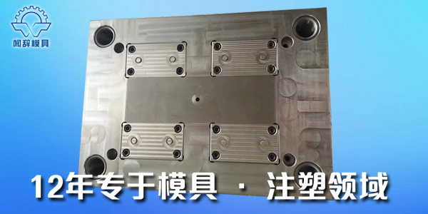 合格“注塑加工作業(yè)員”的基本要求